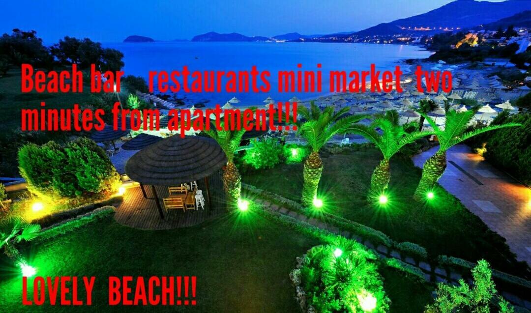 The Star La Boheme!!! Διαμέρισμα PalaiónTsiflíkion Εξωτερικό φωτογραφία